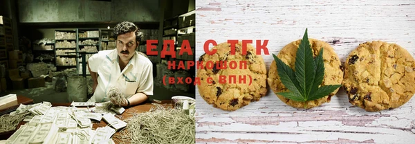 спайс Туринск