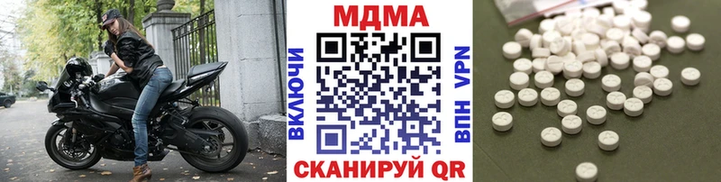 МДМА Molly  Купить  Разумное 